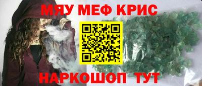 винт Малгобек