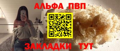 спиды Мариинск