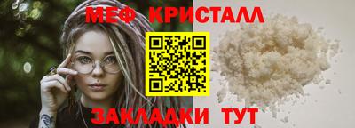 гашик Малоярославец