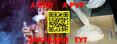 спиды Мариинск