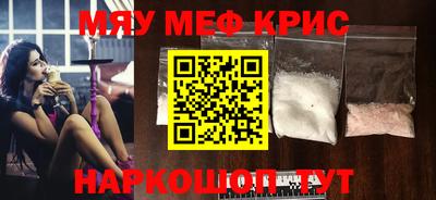 спиды Мариинск