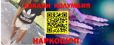 спиды Мариинск