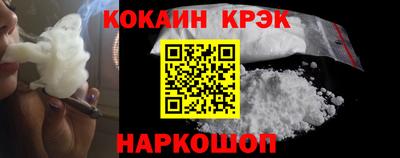 гашик Малоярославец