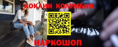 спиды Мариинск