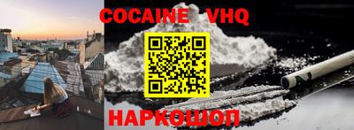 винт Малгобек