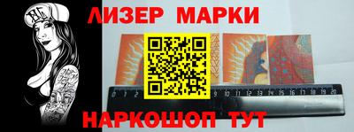 винт Малгобек