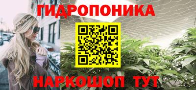 винт Малгобек
