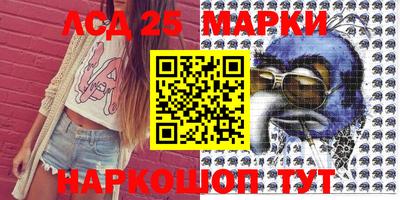 спиды Мариинск