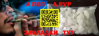 гашик Малоярославец