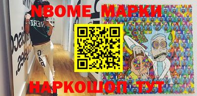 спиды Мариинск