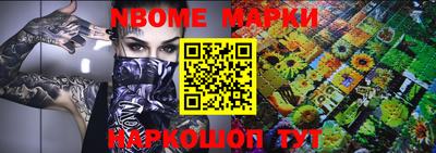 винт Малгобек