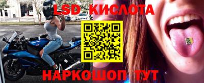 винт Малгобек
