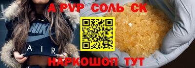 спиды Мариинск
