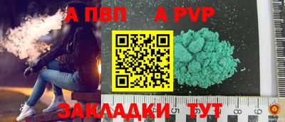 спиды Мариинск
