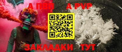 спиды Мариинск