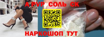 винт Малгобек