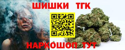 гашик Малоярославец