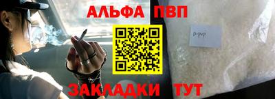 гашик Малоярославец