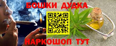 гашик Малоярославец
