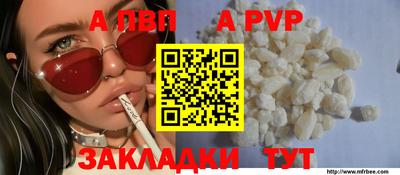 винт Малгобек