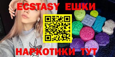 спиды Мариинск