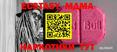 спиды Мариинск