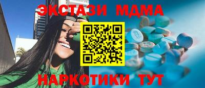 гашик Малоярославец
