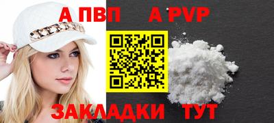 гашик Малоярославец