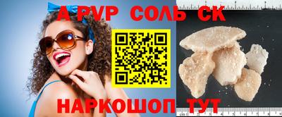 винт Малгобек