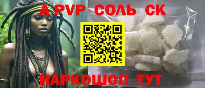гашик Малоярославец