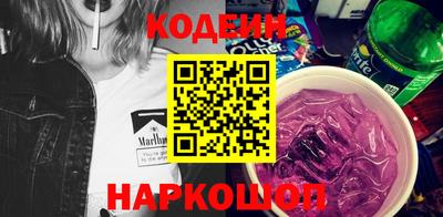 винт Малгобек