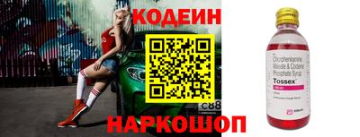 гашик Малоярославец
