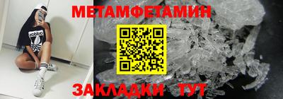 винт Малгобек