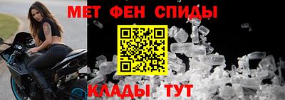 спиды Мариинск