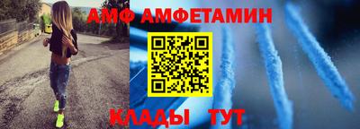 винт Малгобек