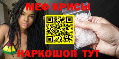 спиды Мариинск