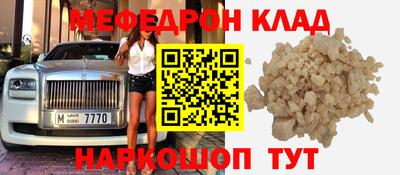 винт Малгобек
