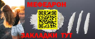 винт Малгобек