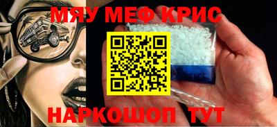 гашик Малоярославец