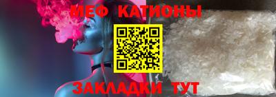 винт Малгобек