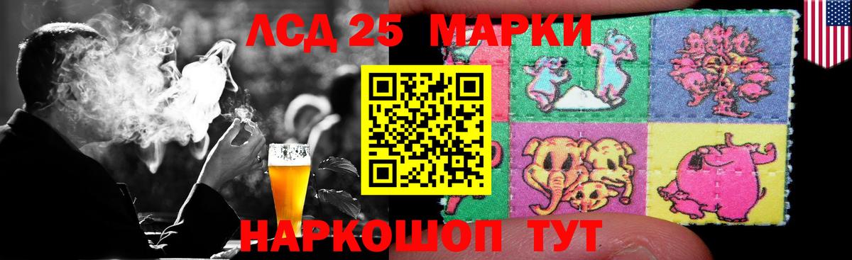 Вышний Волочёк  Лсд 25 экстази ecstasy  LSD-25 экстази кислота  Вход с VPN 