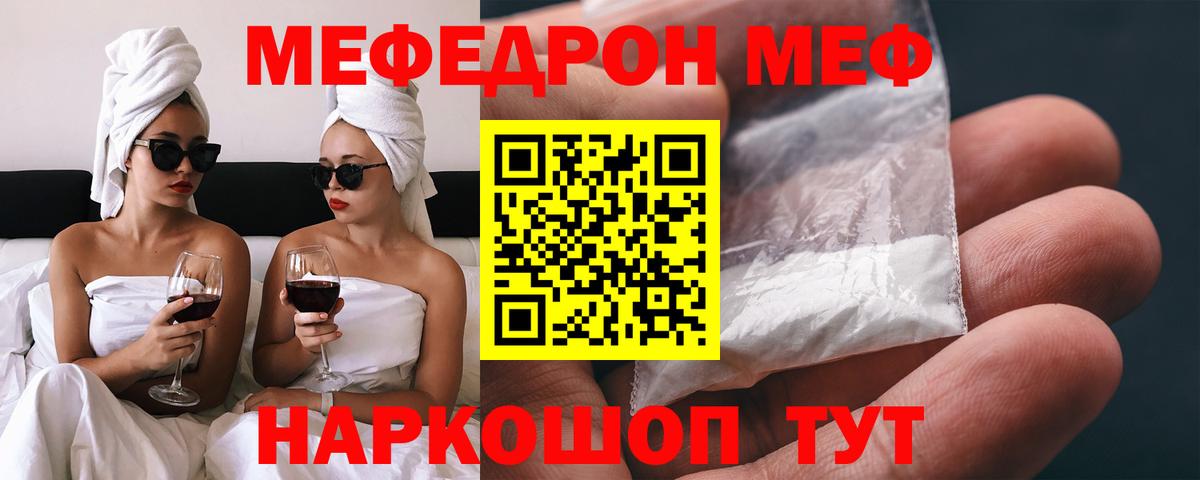 МЕФ 4 MMC  Вход с VPN  Вышний Волочёк 