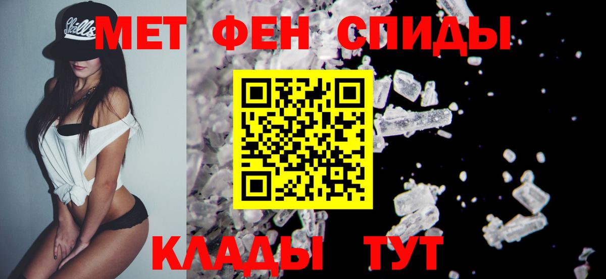 Вышний Волочёк  Первитин винт  Вход с VPN 